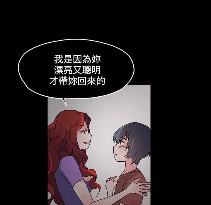 第26話