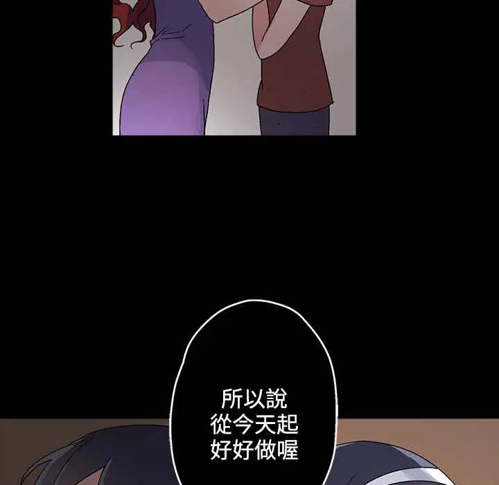 第26話