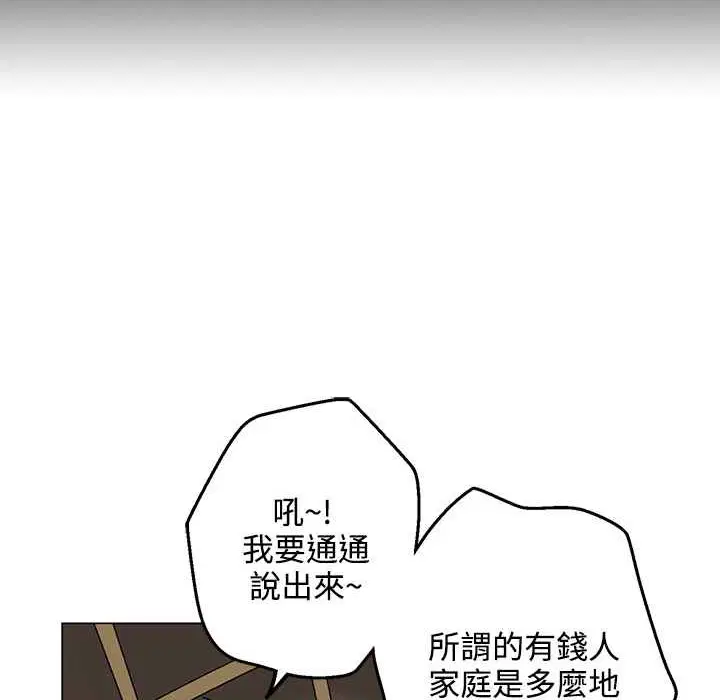 第26話