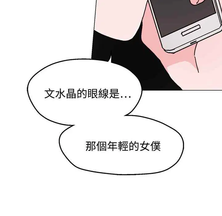 第26話