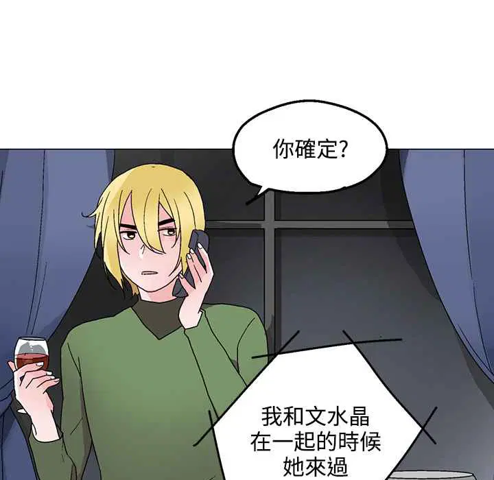 第26話