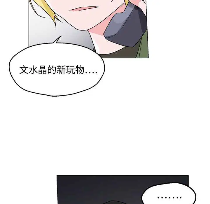 第26話