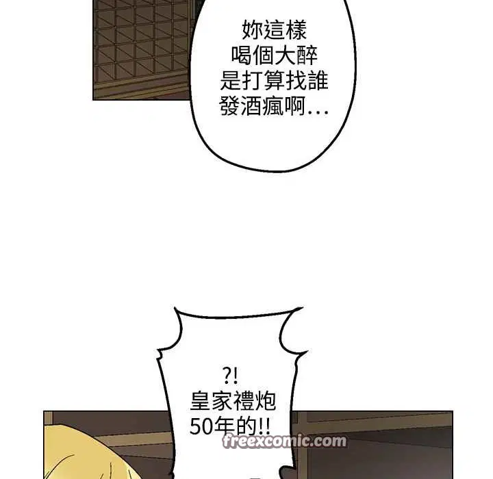 第26話
