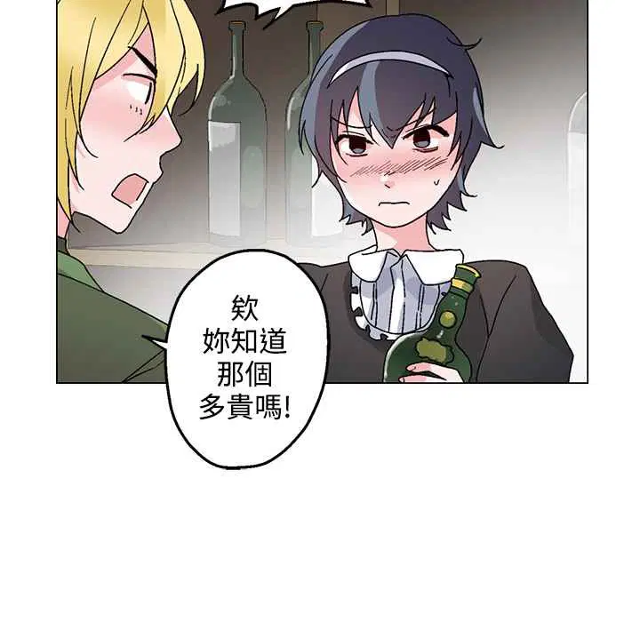 第26話