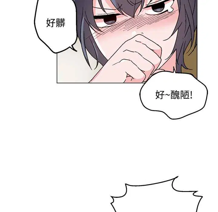 第26話