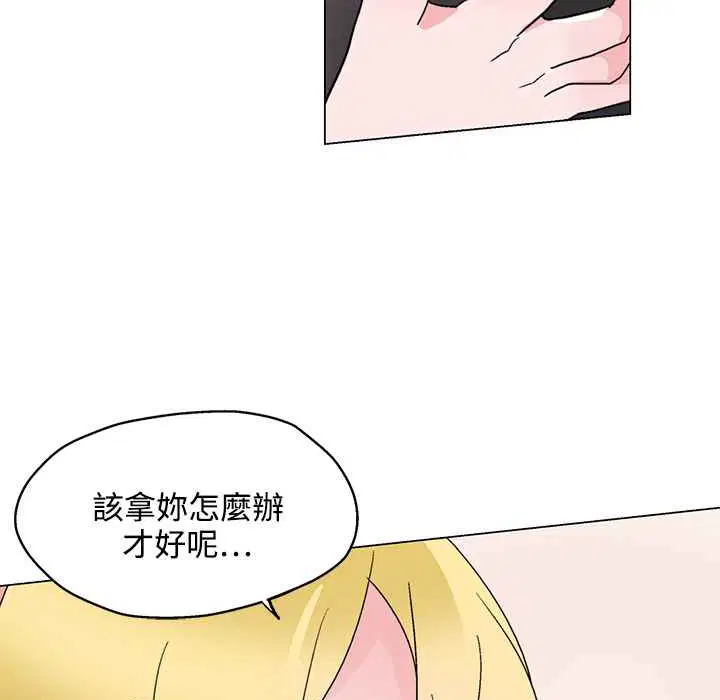 第26話