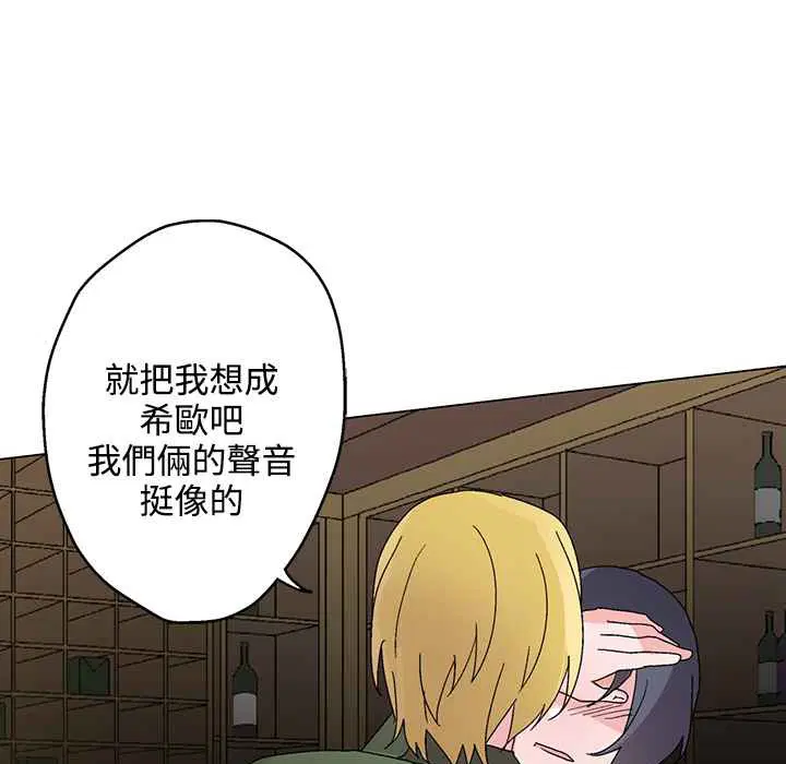 第26話