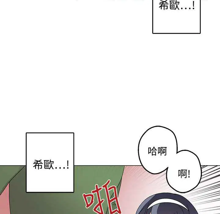 第26話