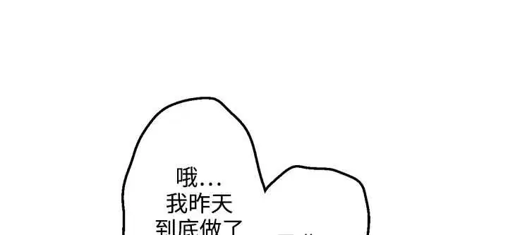 第26話