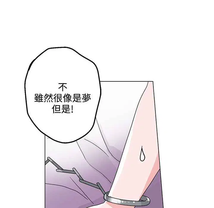第26話