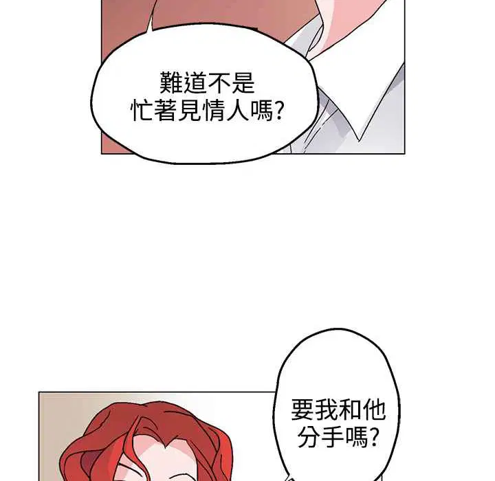 第27話
