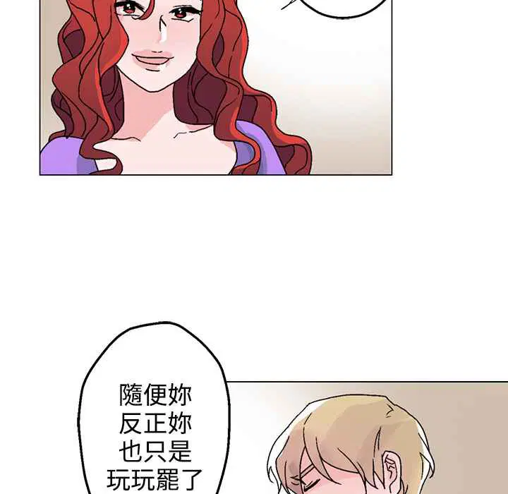 第27話