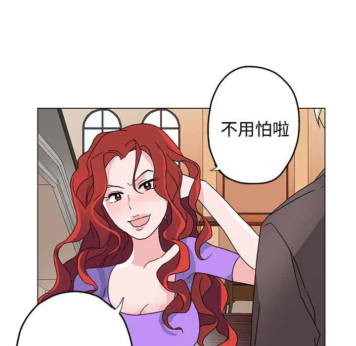 第27話