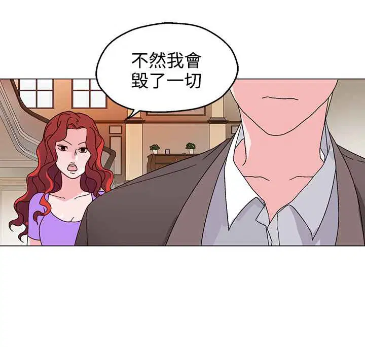第27話