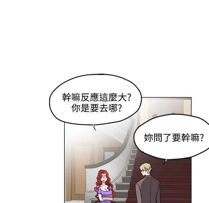 第27話