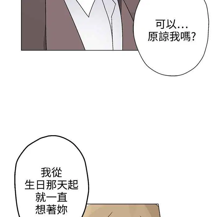 第27話