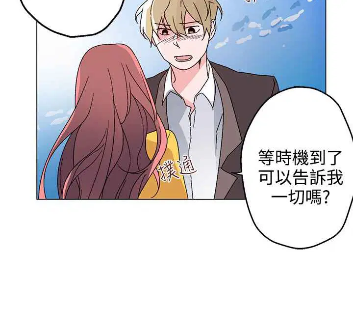 第27話