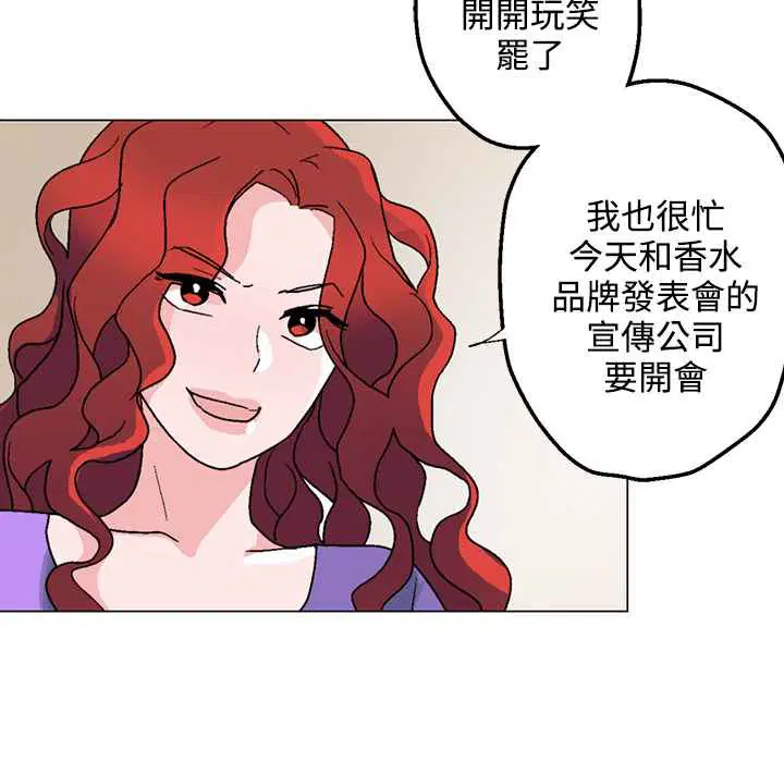 第27話
