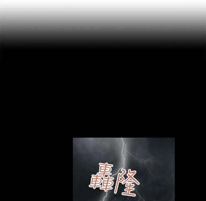 第28話