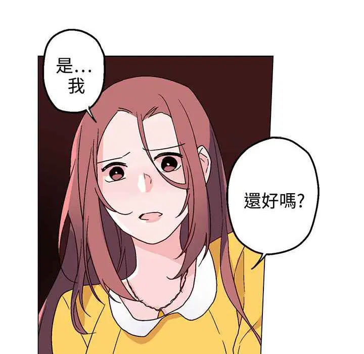 第28話
