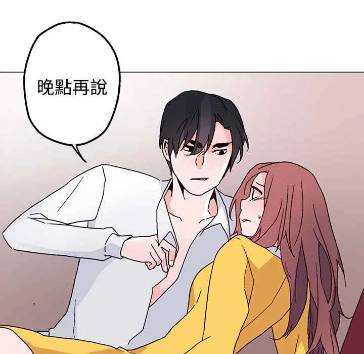 第28話