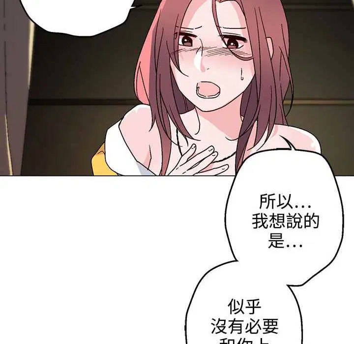 第28話