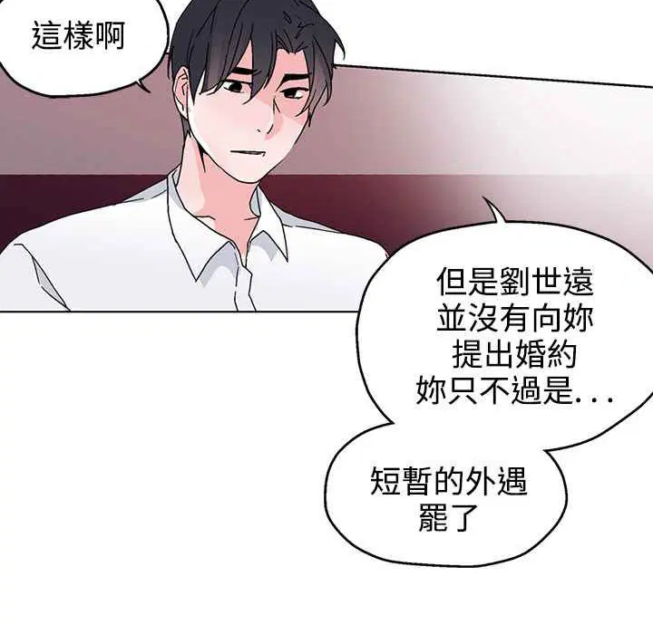 第28話