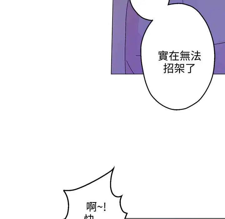 第28話