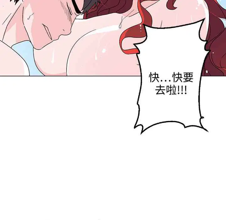 第28話