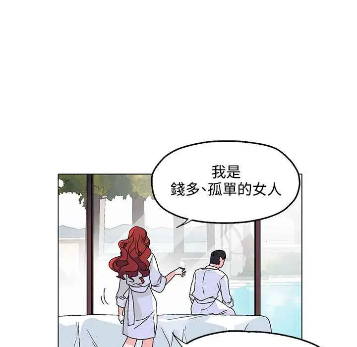 第29話