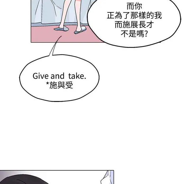 第29話