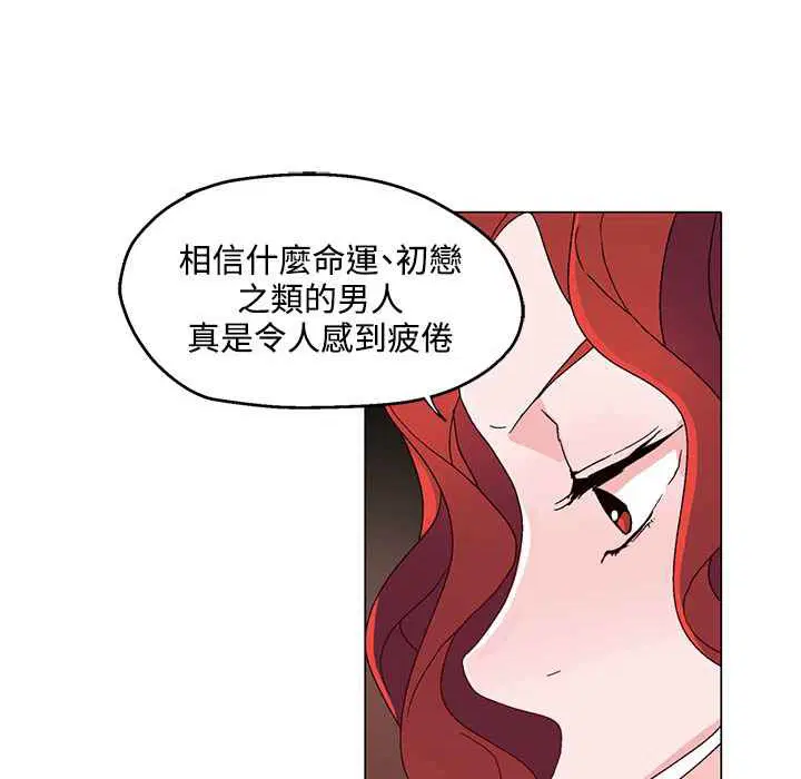 第29話