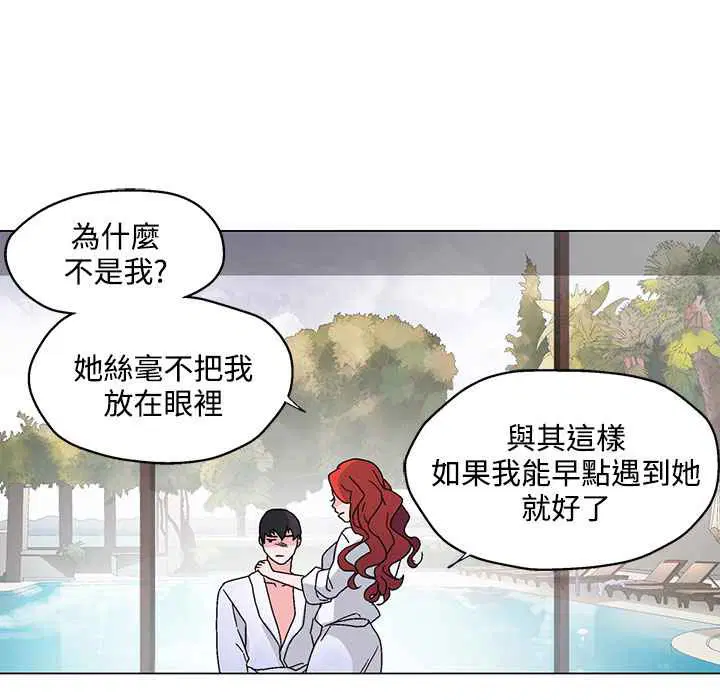 第29話