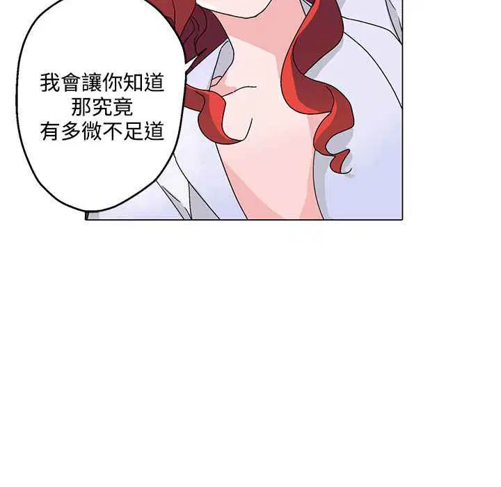 第29話