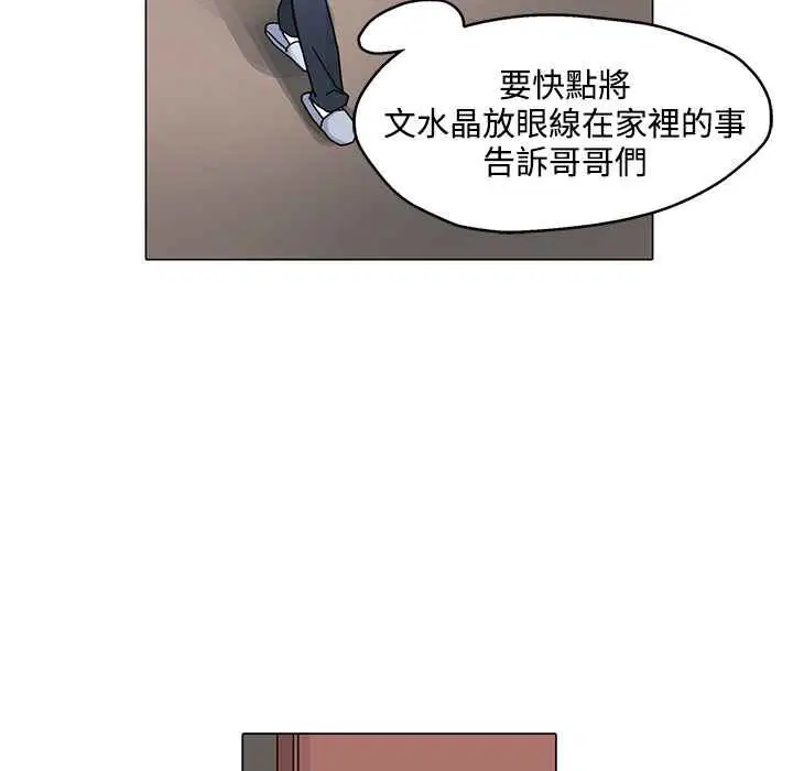 第29話