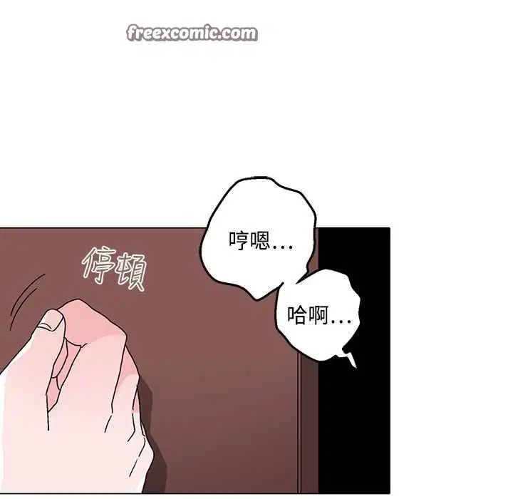 第29話