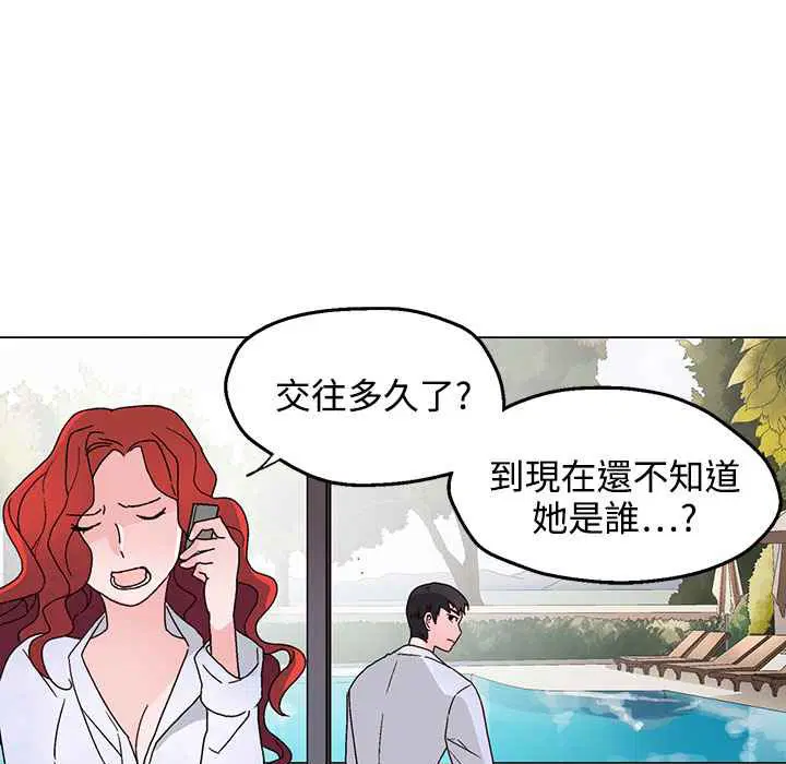 第29話