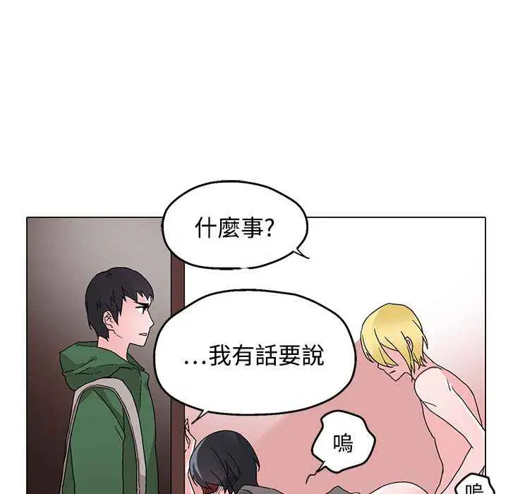 第29話