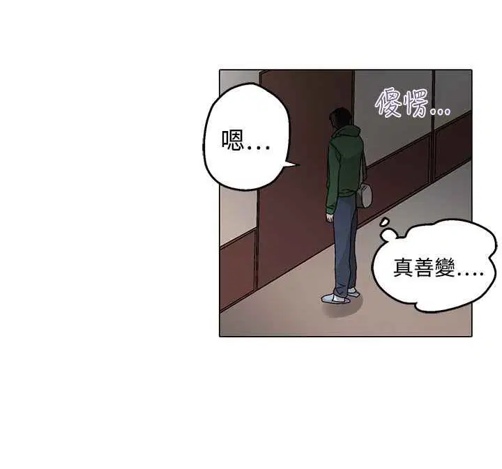 第29話