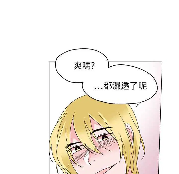 第29話