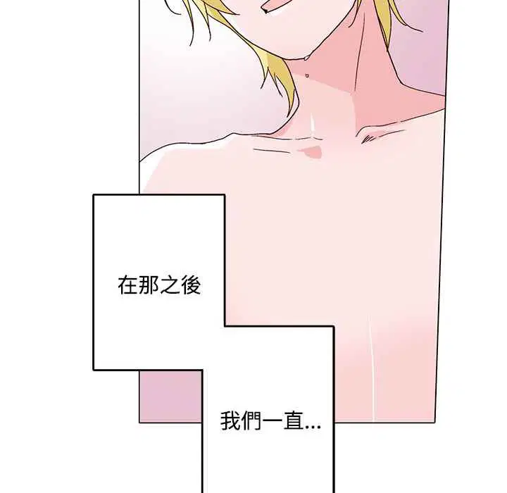 第29話