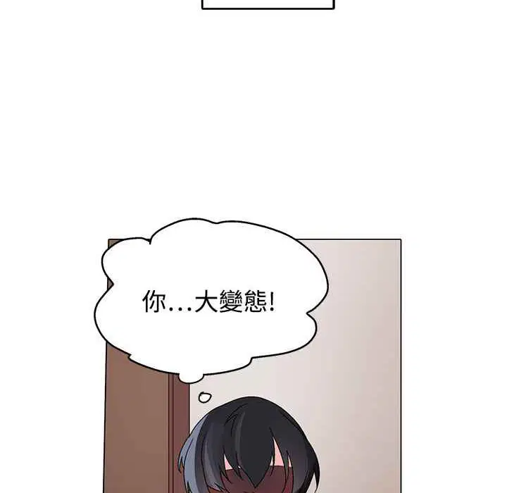 第29話
