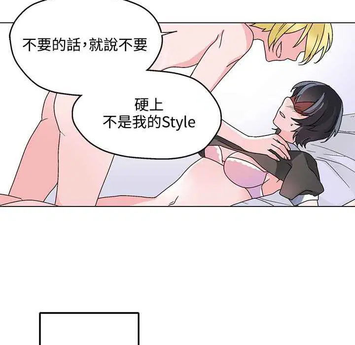 第29話