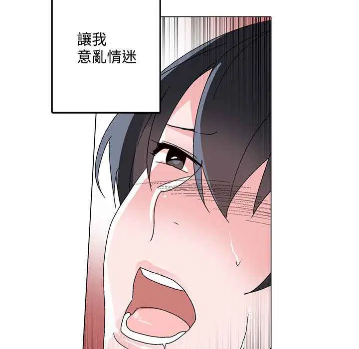 第29話