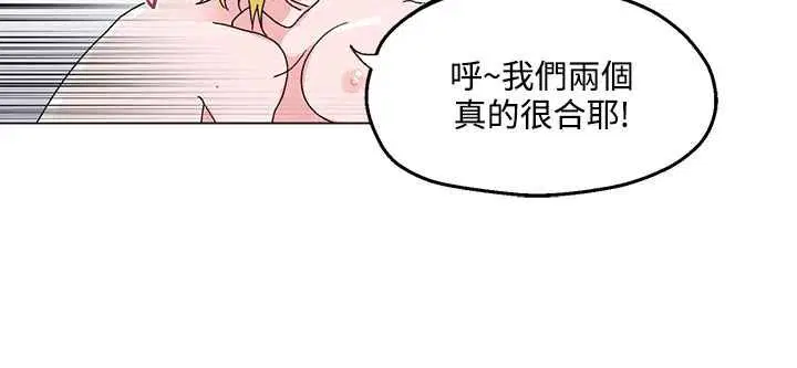 第29話