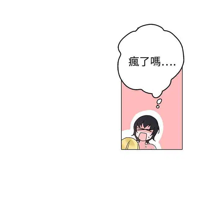 第29話