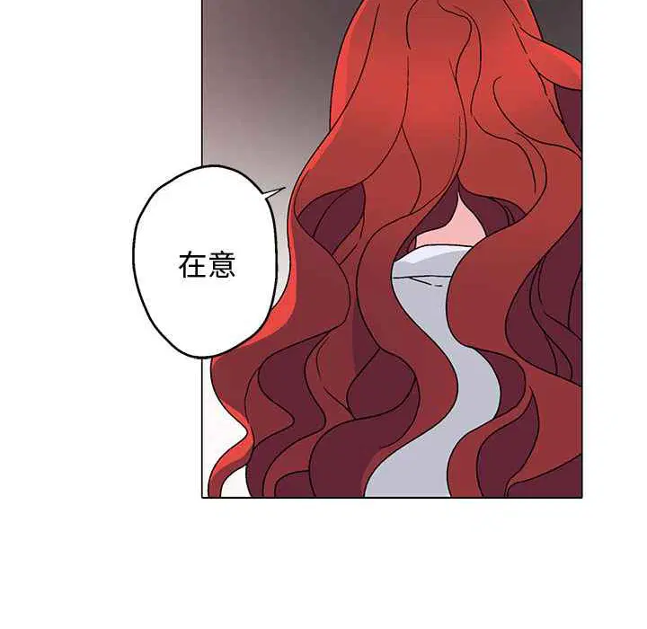 第29話