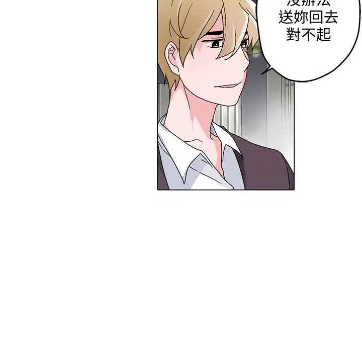 第29話