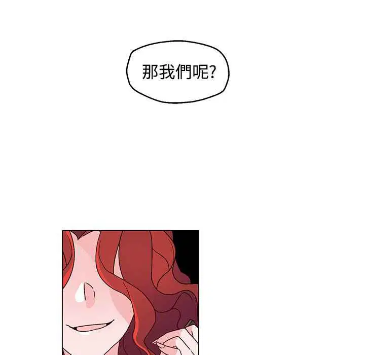 第29話