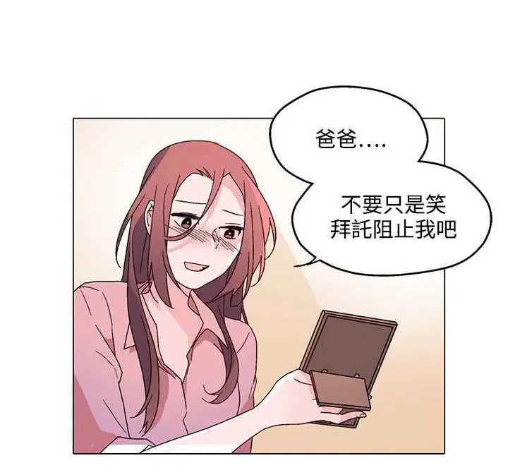 第29話
